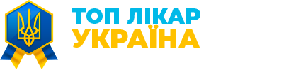 топ лікар